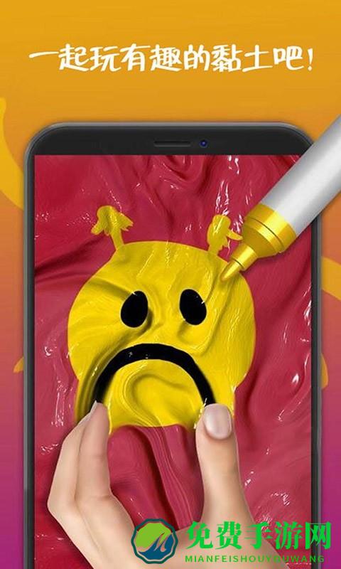 公主史莱姆模拟游戏