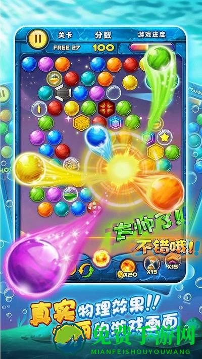 射击消消乐游戏