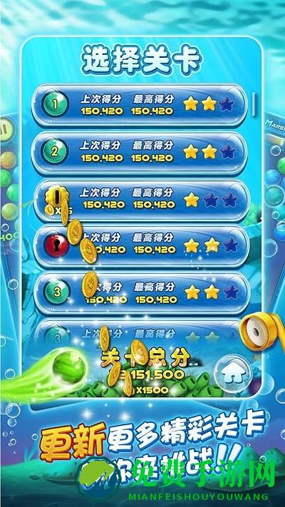 射击消消乐游戏