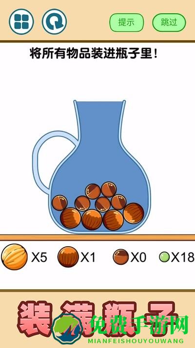 俄罗斯球球游戏