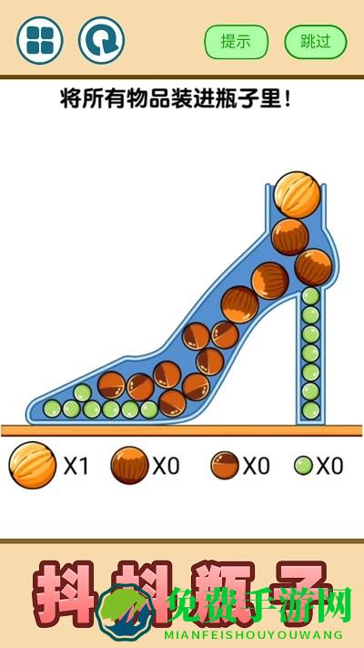 俄罗斯球球游戏