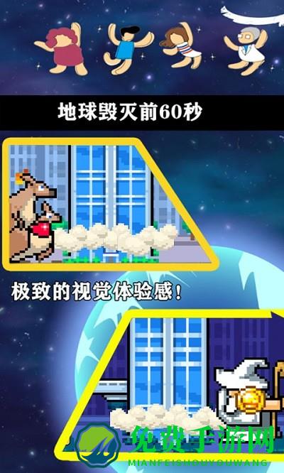 暴力破坏王最新版下载