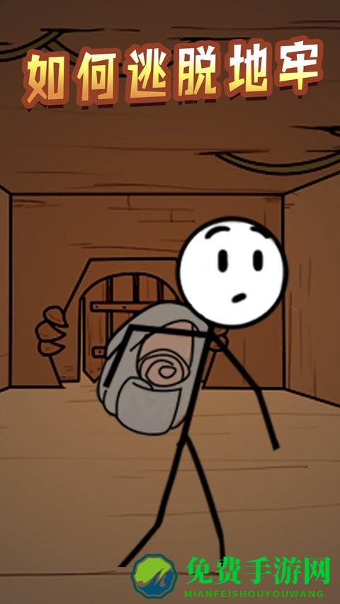 火柴人奇妙冒险免费版