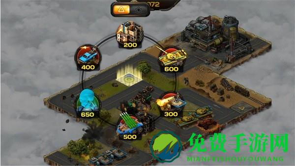 最后的地球游戏