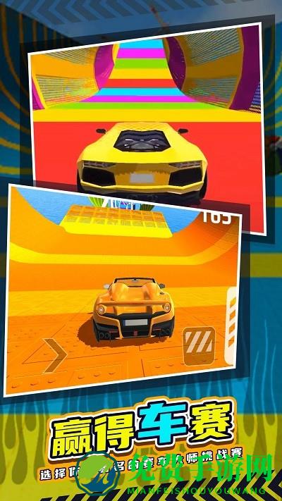 赛车冲刺游戏
