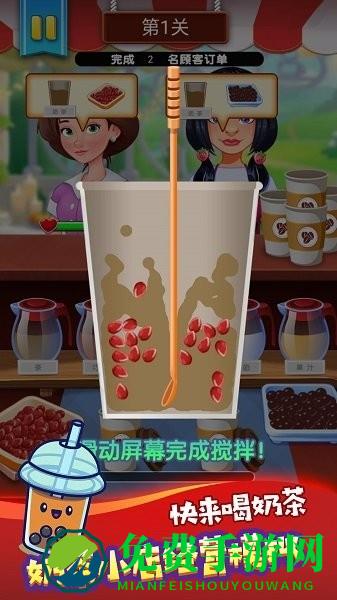 冷饮店开张了游戏