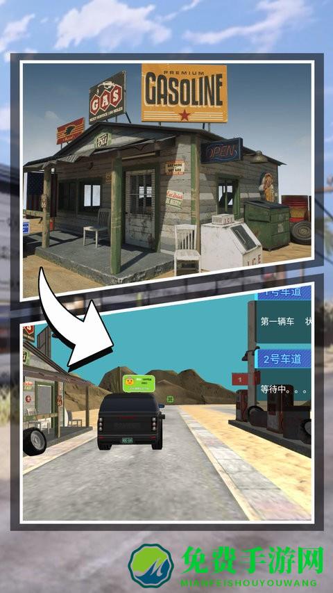 商场高手免费版