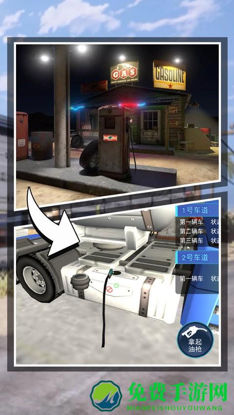 商场高手免费版