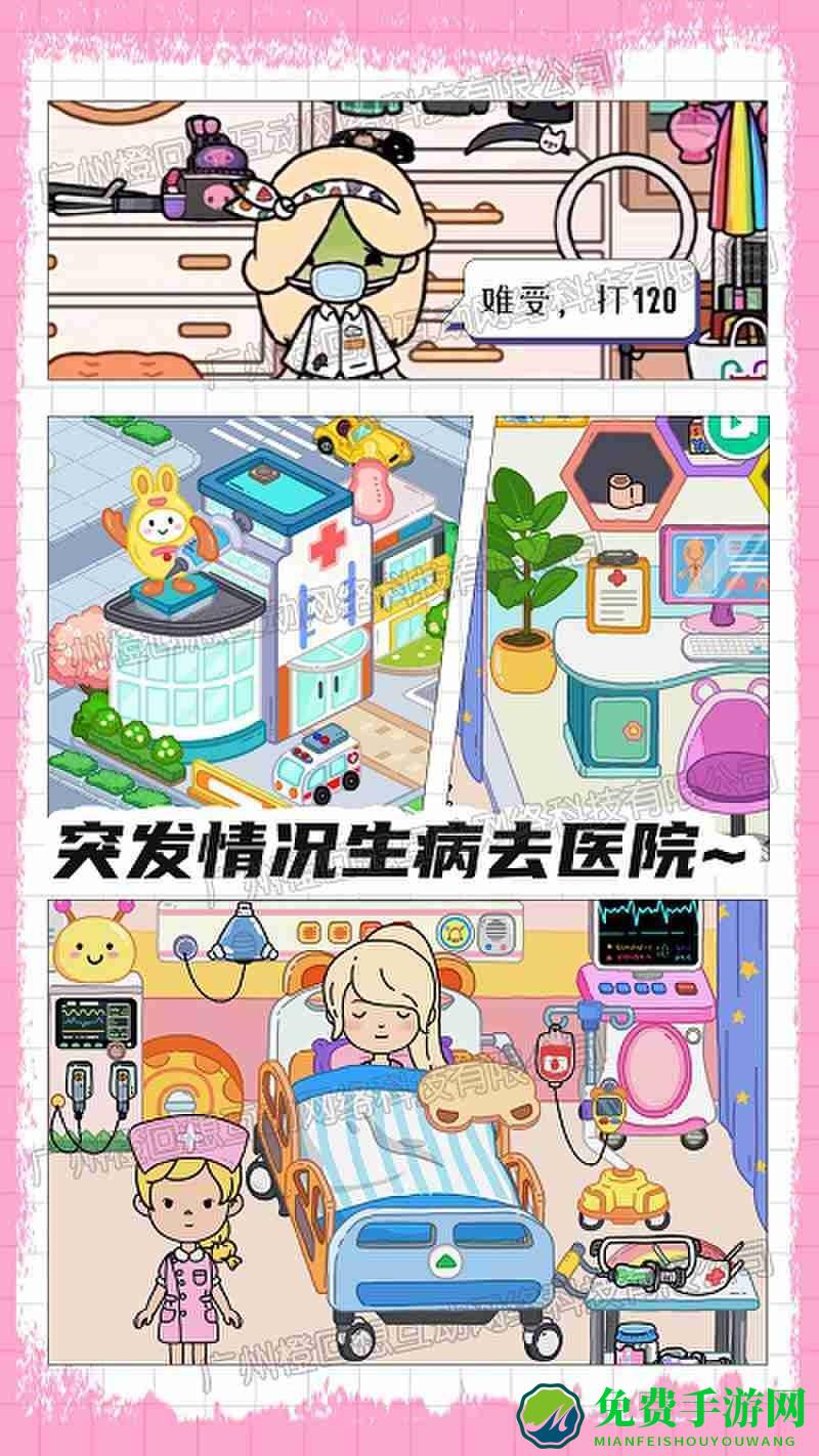 芭比梦工厂游戏