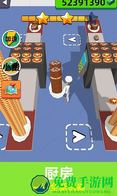 蛋糕大师3d小游戏