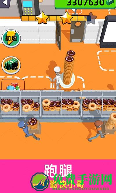 蛋糕大师3d小游戏