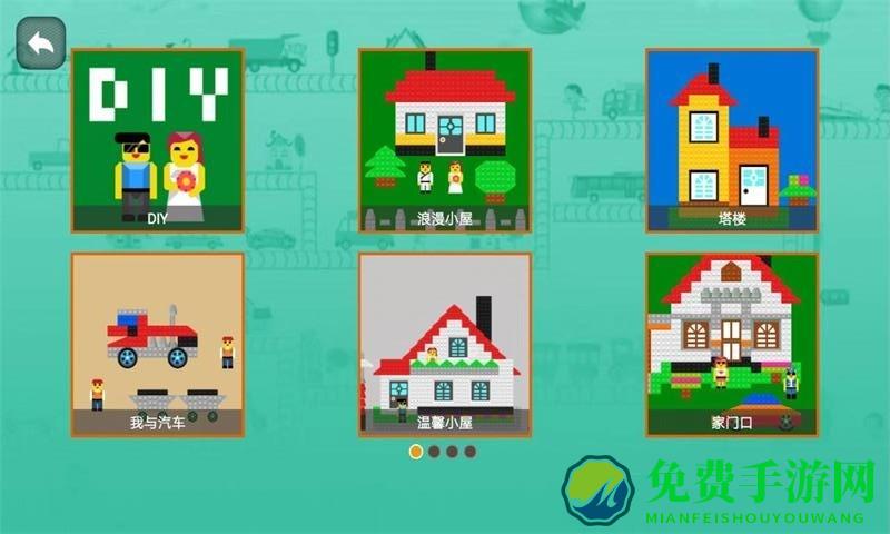 迷你积木像素世界游戏