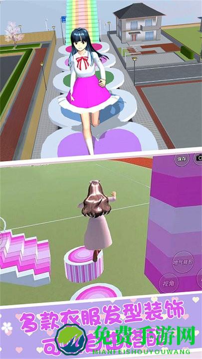 樱花校园恋爱派对免费下载