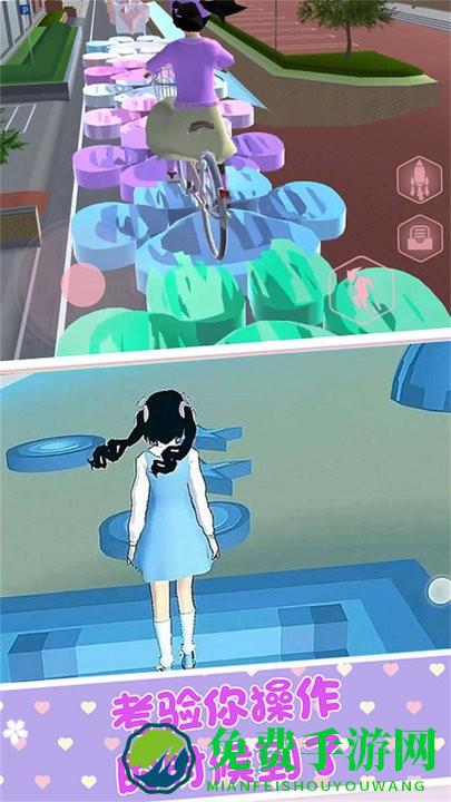 樱花校园恋爱派对游戏