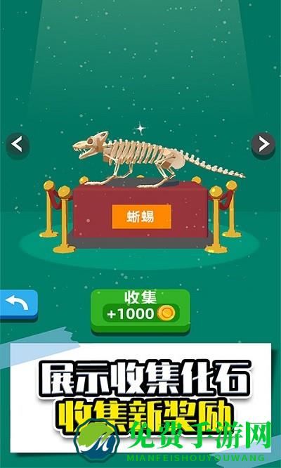 疯狂矿工3d游戏