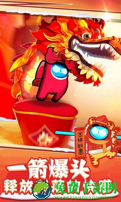 太空大作战游戏