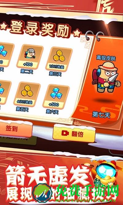 太空大作战游戏