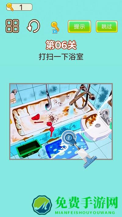 强迫症犯了免费下载