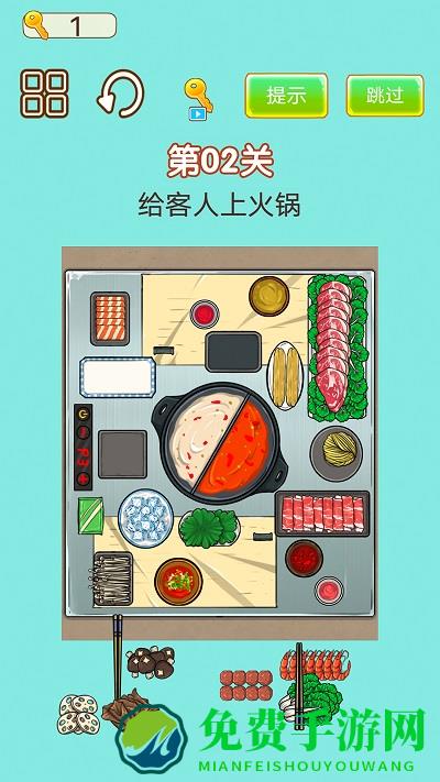 强迫症犯了游戏