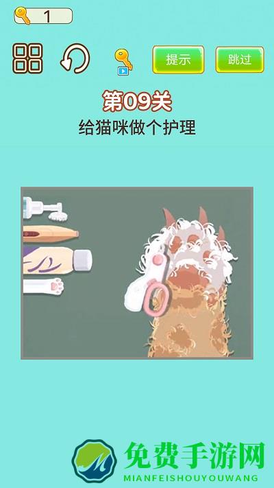 强迫症犯了游戏