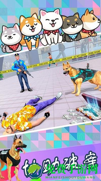 追捕大作战手机版