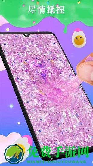 史莱姆百变模拟器游戏下载