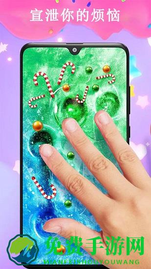 史莱姆百变模拟器游戏