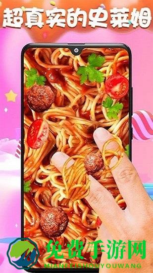 史莱姆百变模拟器游戏