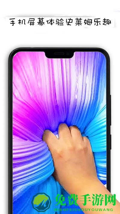 水晶泥史莱姆模拟最新版