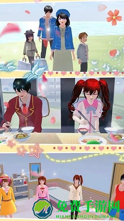 樱花魔法少女最新版