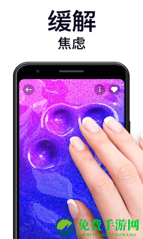 史莱姆模拟解压器游戏