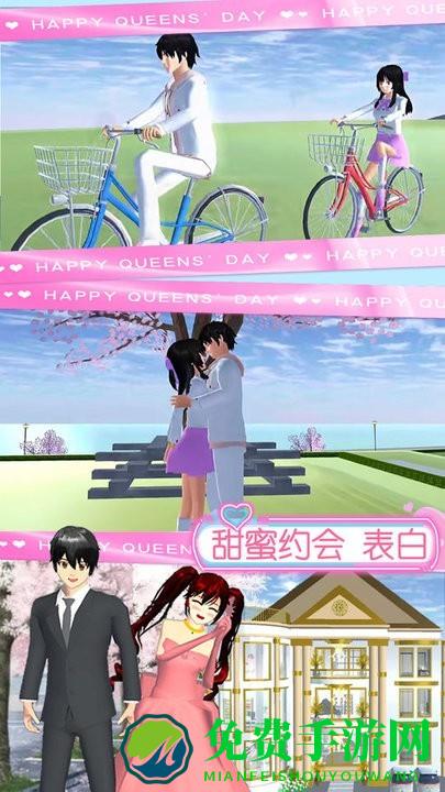 樱花少女魔法甜心游戏