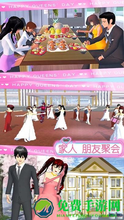 樱花少女魔法甜心游戏