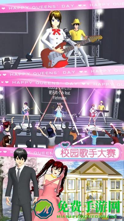 樱花少女魔法甜心游戏