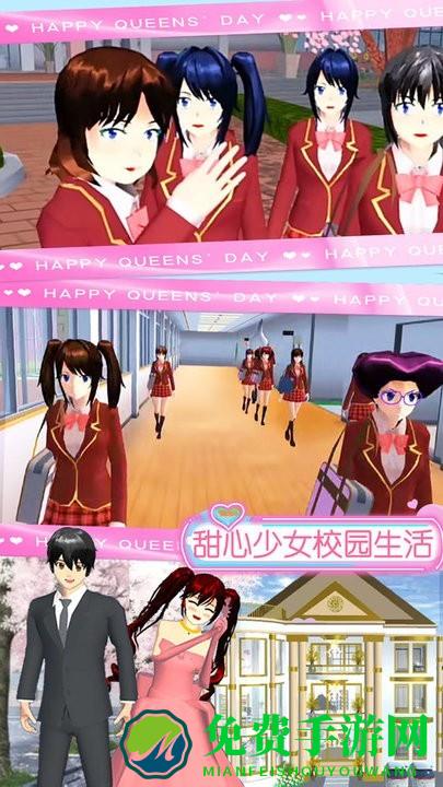 樱花少女魔法甜心游戏