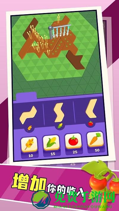 农庄生活最新版下载