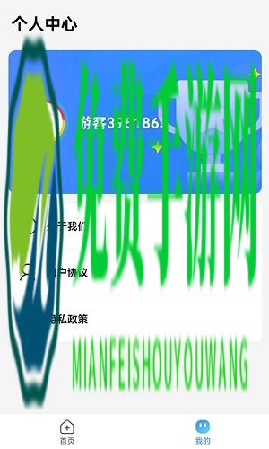 天天来找茬全新版