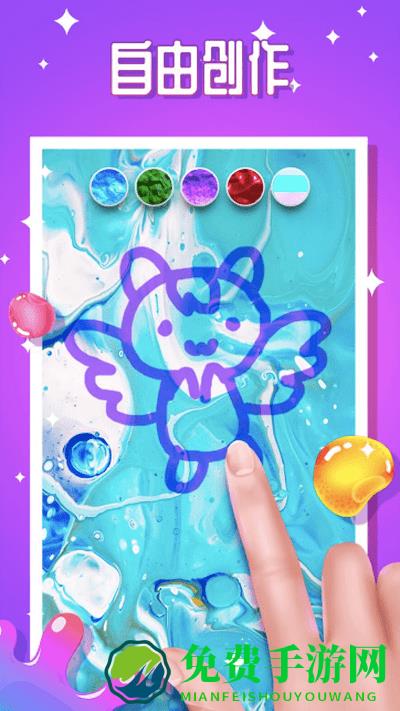 粘液解压模拟器最新版