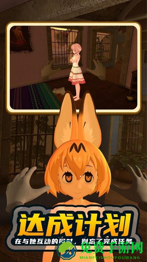 手办计划免费版