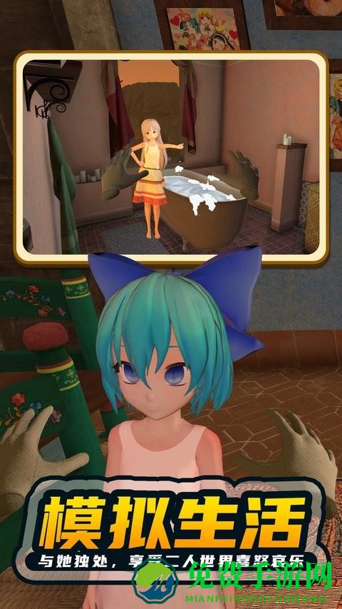 手办计划免费版