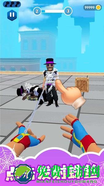 超能魔术手正版