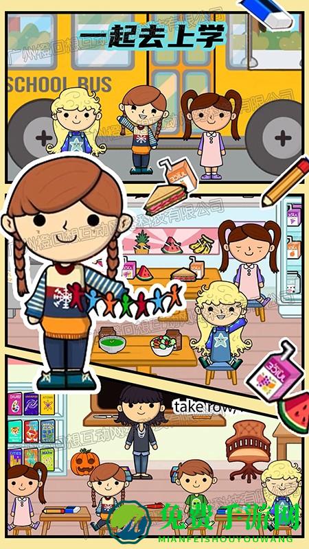 迷你梦幻城市游戏