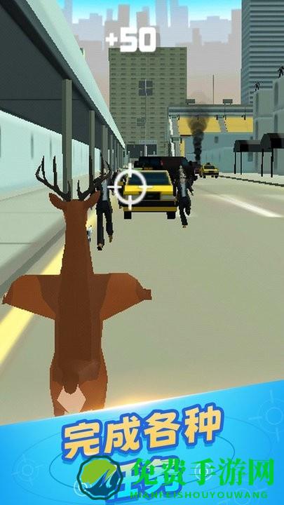 极速乱斗疯狂的鹿手机版