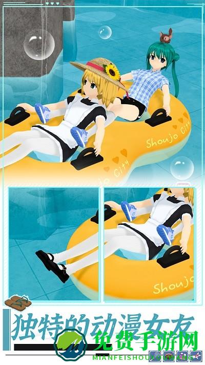 高校女生模拟器最新版