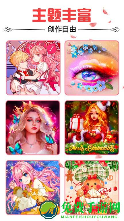 趣味涂数字填色游戏