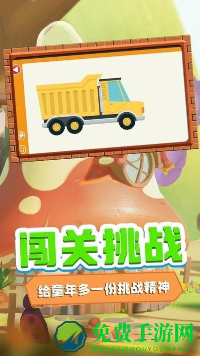 迷你学园拼图手机版