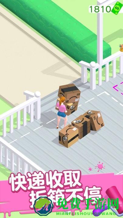 模拟经营大咖游戏