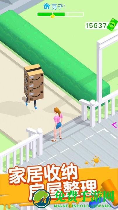 模拟经营大咖游戏