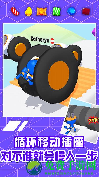 插头跑酷游戏