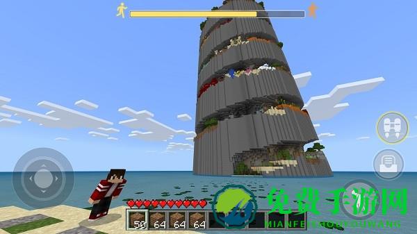 螺旋塔跑酷最新版